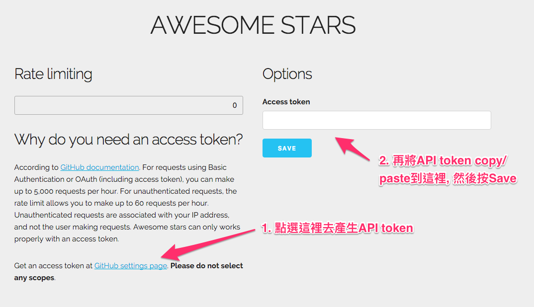 AWESOME_STARS