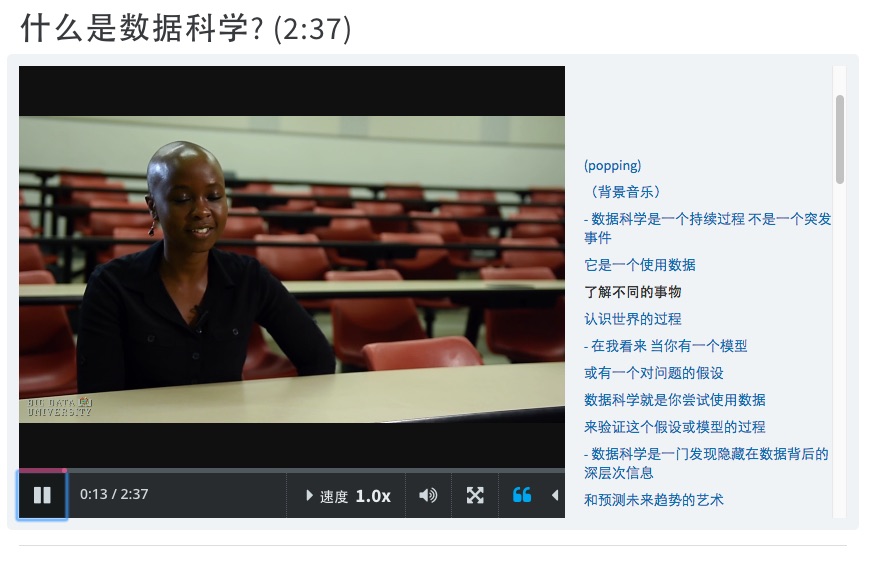 %e4%bb%80%e4%b9%88%e6%98%af%e6%95%b0%e6%8d%ae%e7%a7%91%e5%ad%a6___2_37____%e4%bb%80%e4%b9%88%e6%98%af%e6%95%b0%e6%8d%ae%e7%a7%91%e5%ad%a6___2_37__-_ds0101cn_%e8%af%be%e7%a8%8b%e9%a1%b5%e9%9d%a2_-_big_