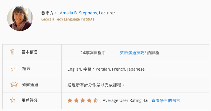 englishspeaking.png