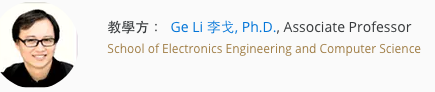geli.png
