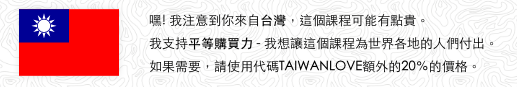 taiwanDC