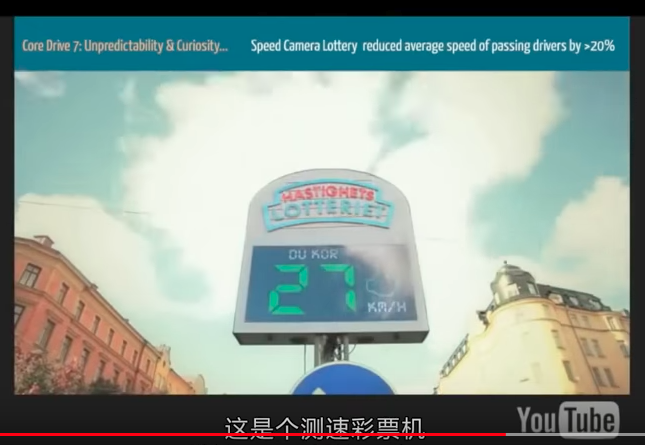 lottery.png