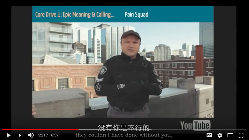 painsquad.png