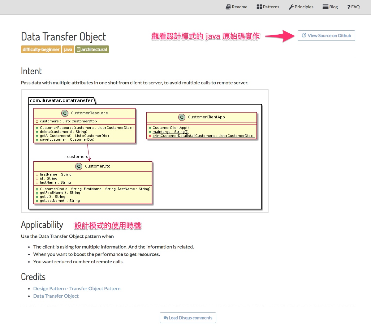 Data_Transfer_Object