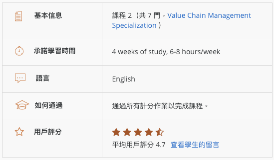 course.png