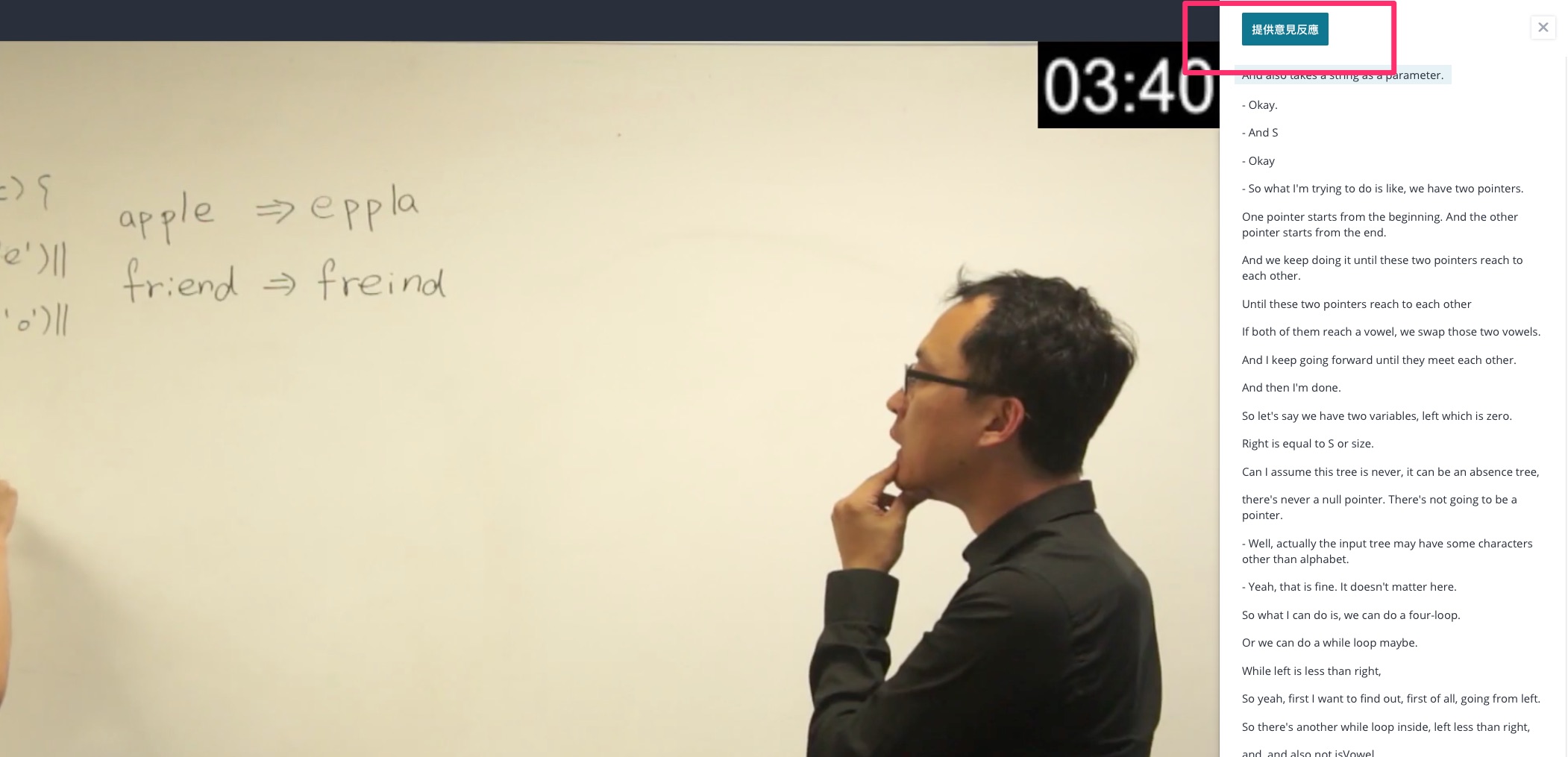 Software_Engineer_Interview_Unleashed___Udemy