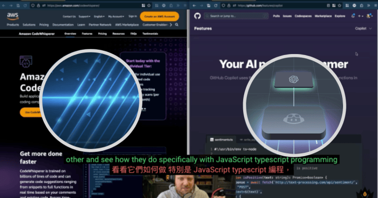 Amazon Code Whisperer 對決 Github Copilot - Soft & Share