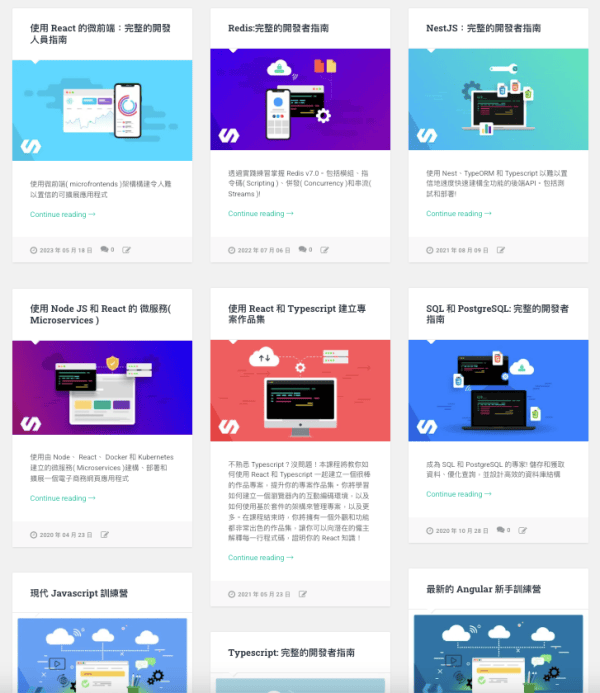 Udemy 熱門課程講師介紹 – Stephen Grider - Soft & Share